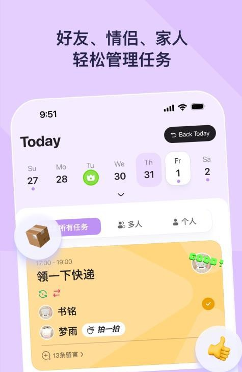 屏幕截图 2026-08-20 180336.png